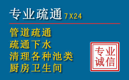 建瓯科技助力下的2026年夏季窨井管道疏通的新特点